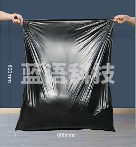 大圾袋80*60cm