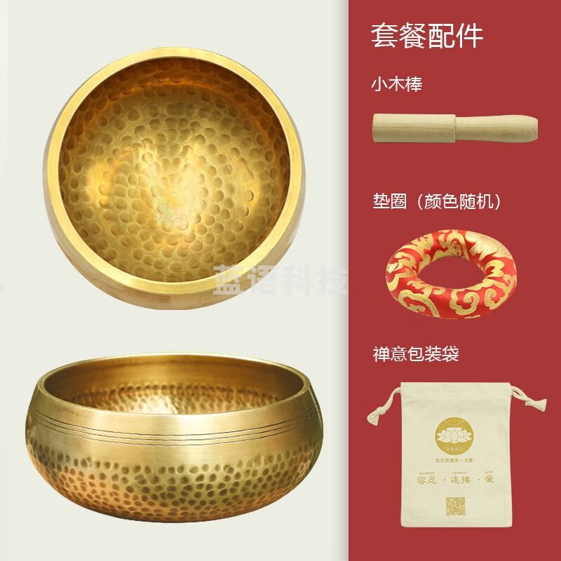 海之韵尼泊尔梵音钵瑜伽冥想佛音钵西藏颂钵佛音碗唱歌碗小众乐器 钵+垫子+皮棒+麻布袋（11CM）