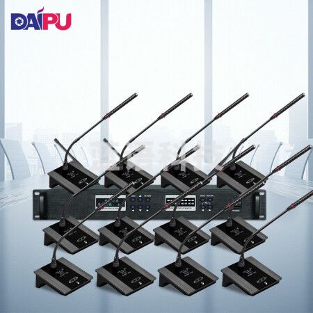 戴浦DP-KU9120 无线手拉手会议室麦克风/视频会议无线话筒麦克风/会议舞台KTV演讲主持会议系统 一拖十二