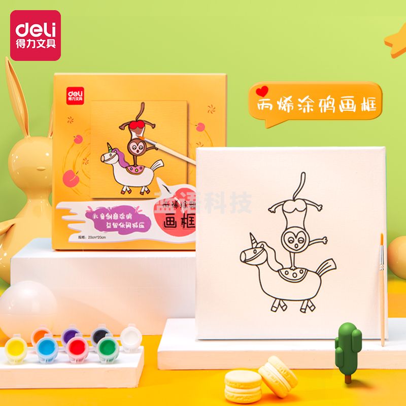 得力73904-3_丙烯涂鸦画框（猴子）(      幼儿绘画涂色玩具 手工DIY自制画框 绘画套装混)(套)