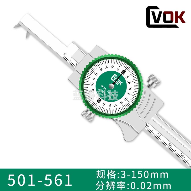 西瓦卡内槽宽带表卡尺孔内沟槽宽度带表游标卡尺内槽间距测量尺 内槽宽带表卡尺3-150mm