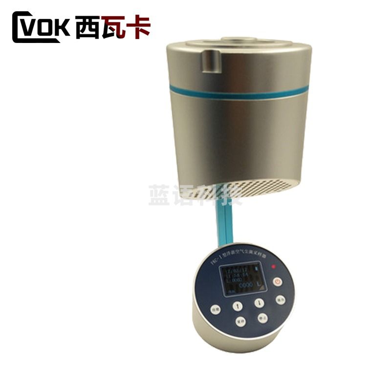 西瓦卡FKC-1/2浮游菌采样器空气微生物细菌采样器浮游空气尘菌采集器 FKC-1浮游菌采样器