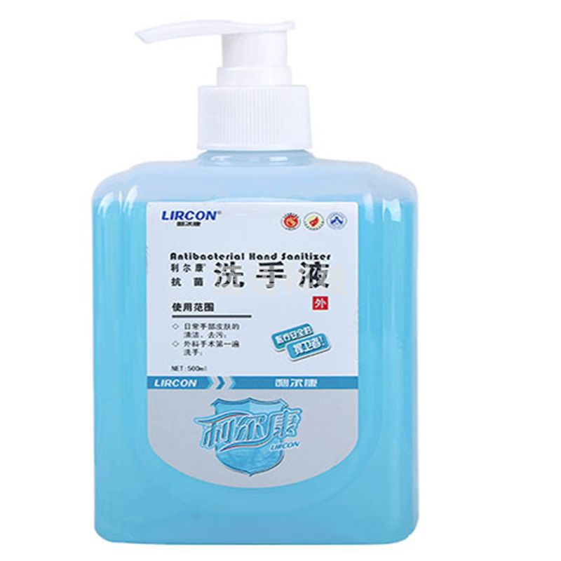 利尔康 葡清天然皂液洗手液 500ml 葡清抗菌洗手液一瓶装.