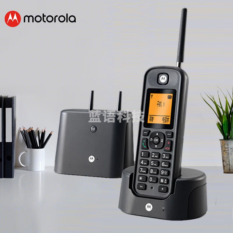 摩托罗拉（Motorola）远距离数字无绳电话机 无线座机 子母机单机 办公家用 中英文可扩展别墅定制O201C(黑色)