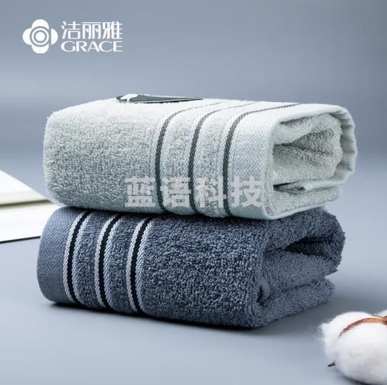 洁丽雅(Grace)纯棉3A级抗菌毛巾洗脸毛巾2条装柔软强吸水洗澡擦脸巾 深灰+灰色