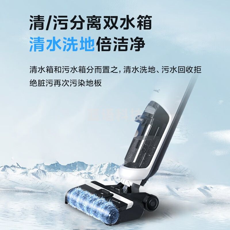 美的（Midea）洗地机G3 吸拖一体 无尘感拖地 吸尘扫地