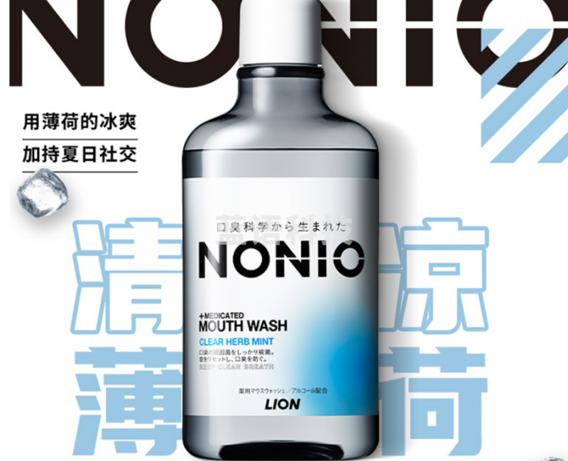 狮王（Lion）NONIO漱口水600ml清凉薄荷味（瓶）