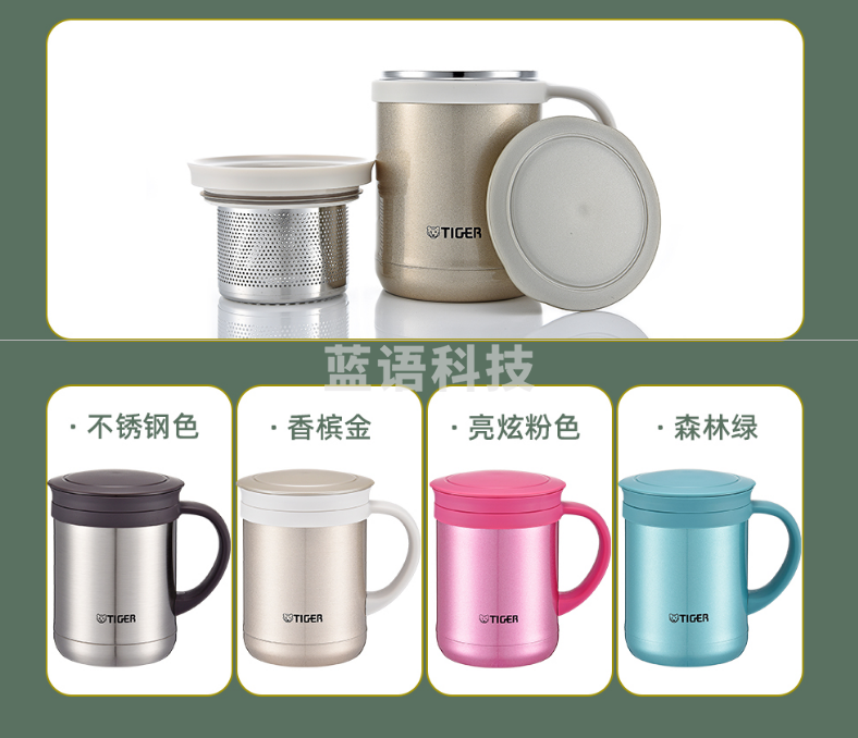 虎牌（Tiger）CWM-A035保温杯 茶滤网水杯 香槟金色350ml