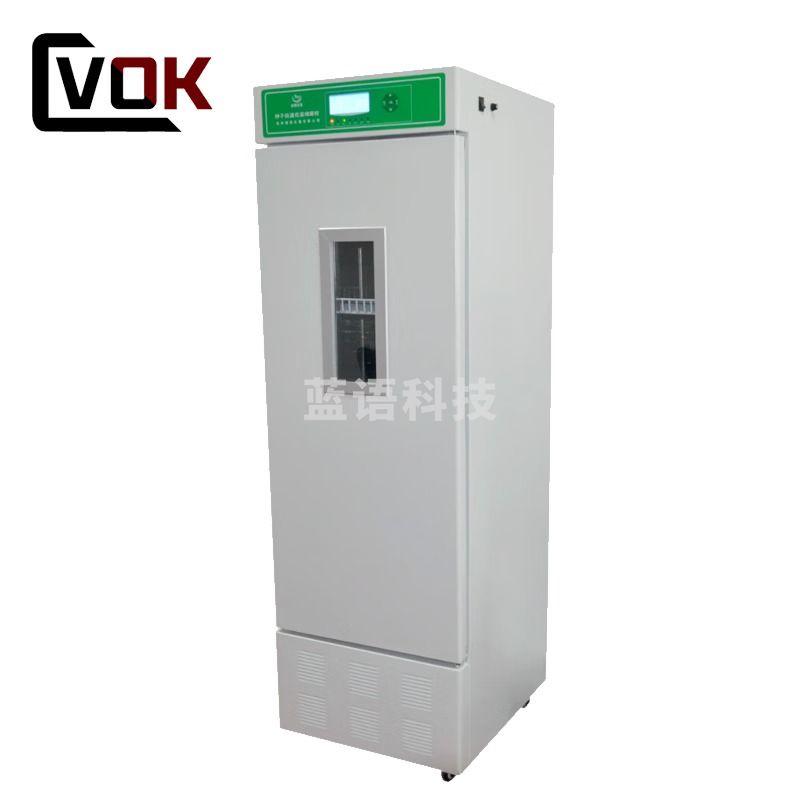西瓦卡种子低温低湿储藏柜种子保存箱低温低湿样品柜低温低湿储存箱 DWS-150