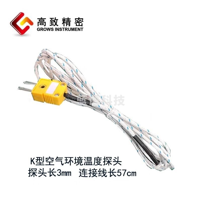 高致精密单通道热电偶温度计测温仪液体测温仪温度记录仪双通道四通道可选 空气探头【不含主机】