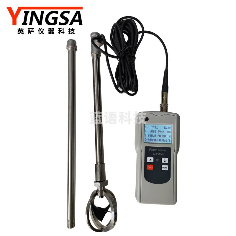 英萨YS-210V5便携式流速仪 手持河道明渠流速测量仪 流速测算仪 YS-210V5流速仪