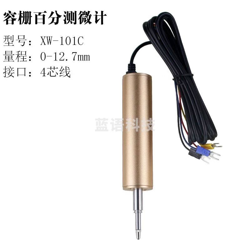 西瓦卡 光栅测微计 线性位移传感器 容栅测微计 接电脑PLC二次开发 容栅百分0-10(4线接口）