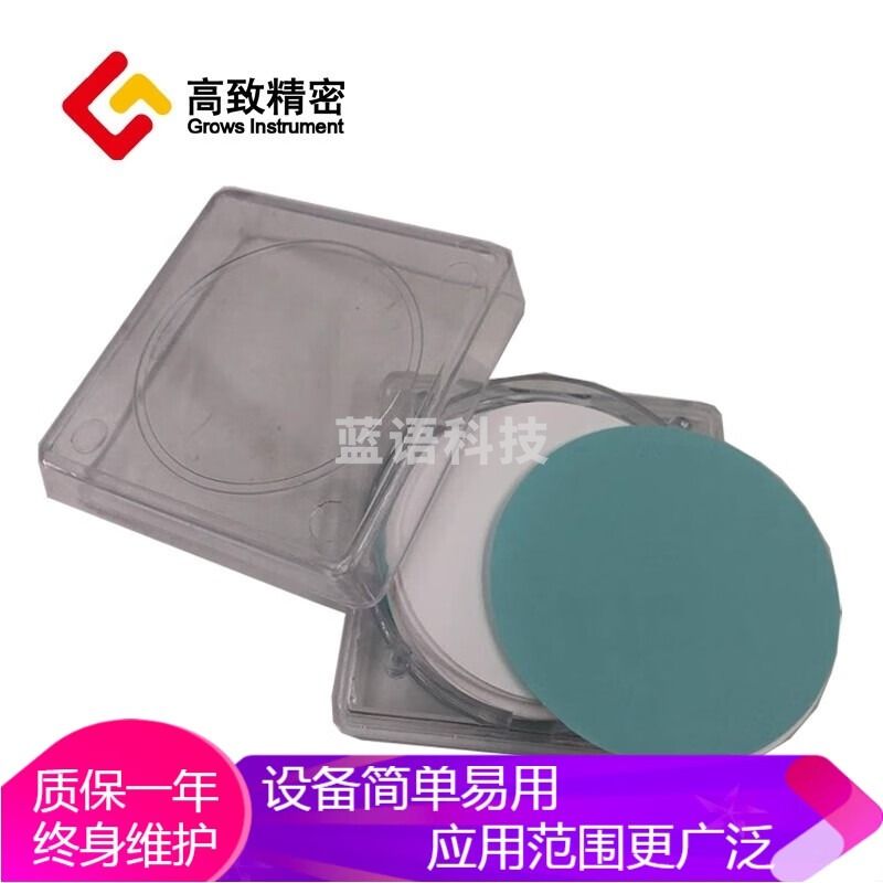 高致精密 铝合金SDI污染指数测定仪FI-47 RO反渗透水质检测不锈钢金属SDI 【不含主机】SDI膜片（50片/盒）