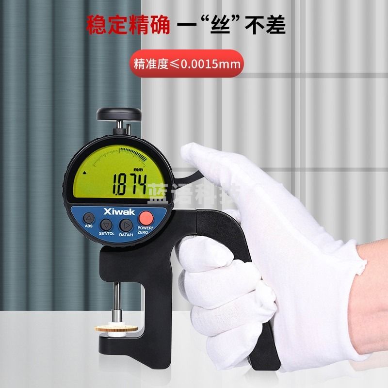西瓦卡 数显千分测厚规0-10mm万分表0.5μm手持式胶带薄膜厚度表 检测精度高 重复精度高 D10-001 0-10*0.001mm