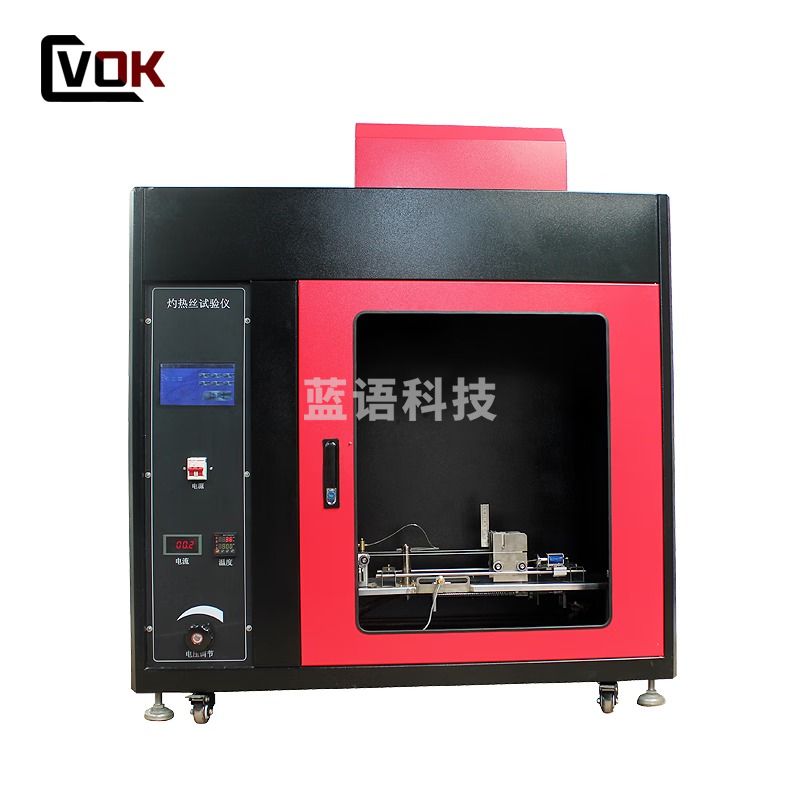 西瓦卡触摸屏灼热丝燃烧试验机 电子产品电器塑料灼热丝试验仪 阻燃设备