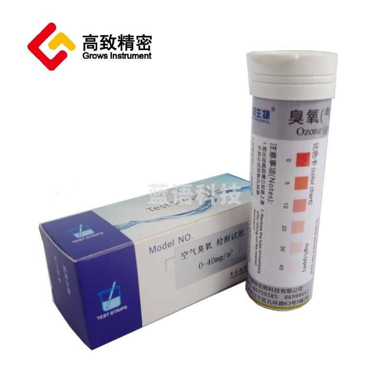高致精密水质测试纸臭氧二氧化氯二价铁水总硬度亚硝酸盐测试纸水质检测 空气中臭氧测试纸 100 条/盒