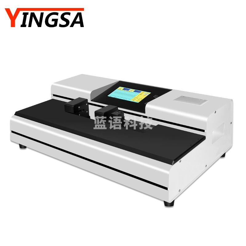 英萨纸张抗张强度测定仪卧式电脑拉力仪薄膜拉力试验剥离强度试验机 YS-KZ-W纸张抗张强度测定仪