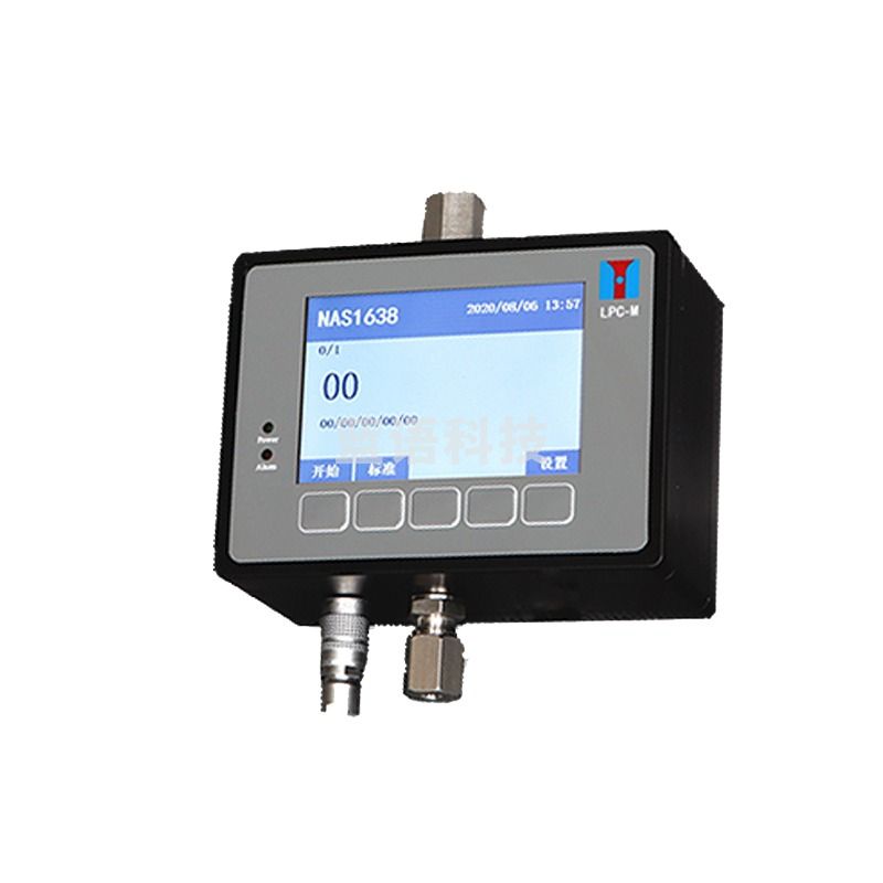 在线颗粒计数器油液清洁度颗粒污染度测试仪液压油污染检测仪LPC-M 在线检测仪PC-M