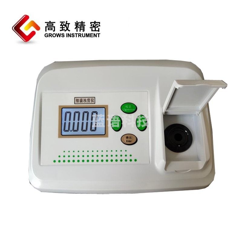 WGZ-2XJ型麦氏浊度计 数显浊度计 浊度仪 浊度测量仪 细菌浊度仪 WGZ-2XJ