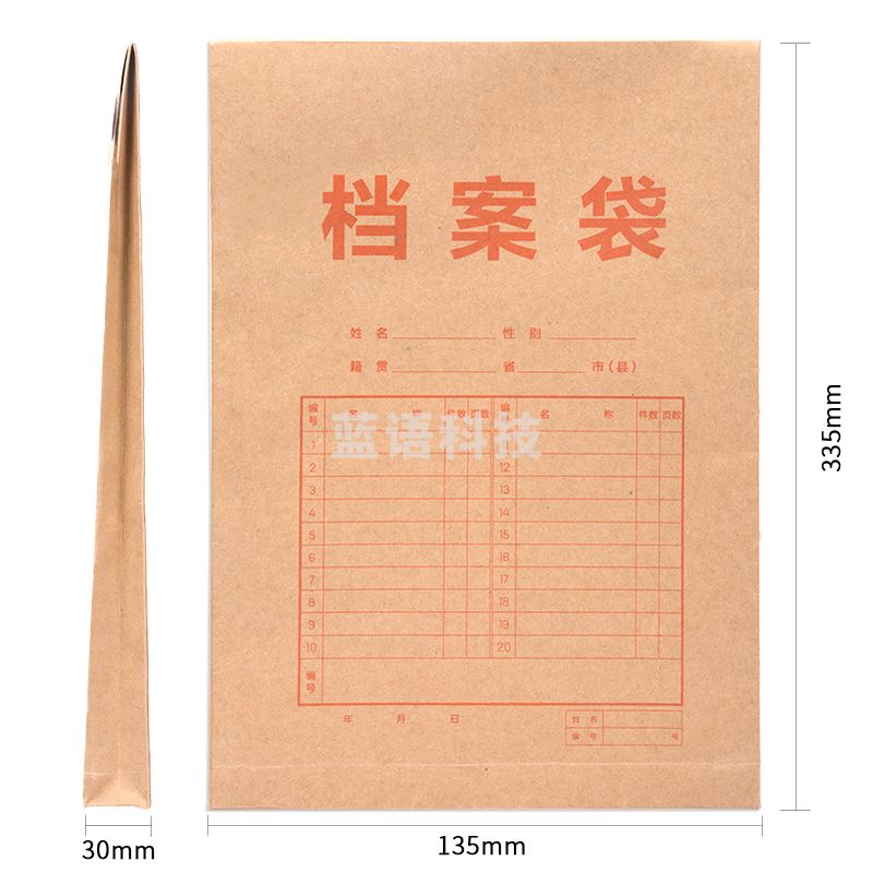 得力 8383 复古黄色加厚牛皮纸档案袋文件袋绳扣式(10个/包) 10包装