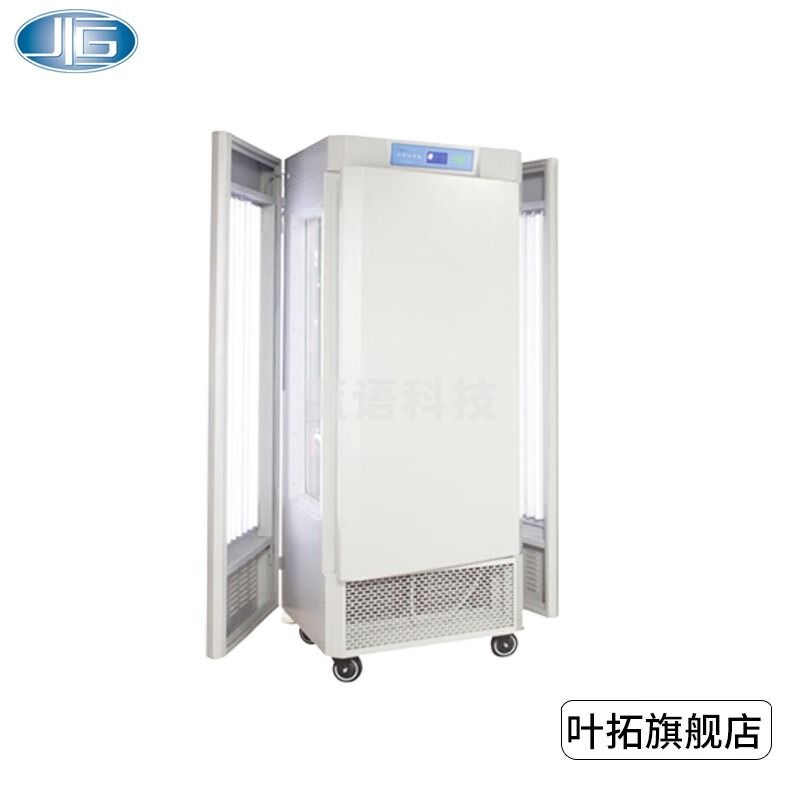 上海一恒 MGC-2L系列 LED光源光照人工培养箱微生物培养箱 MGC-100BP-2L（150L）