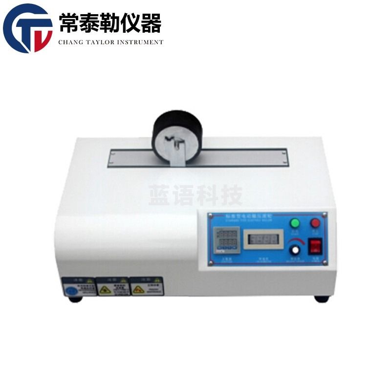 常泰勒电动辗压滚轮试验机剥离强度试验机胶带保持力试验机2kg标准辊轮 单滚轮