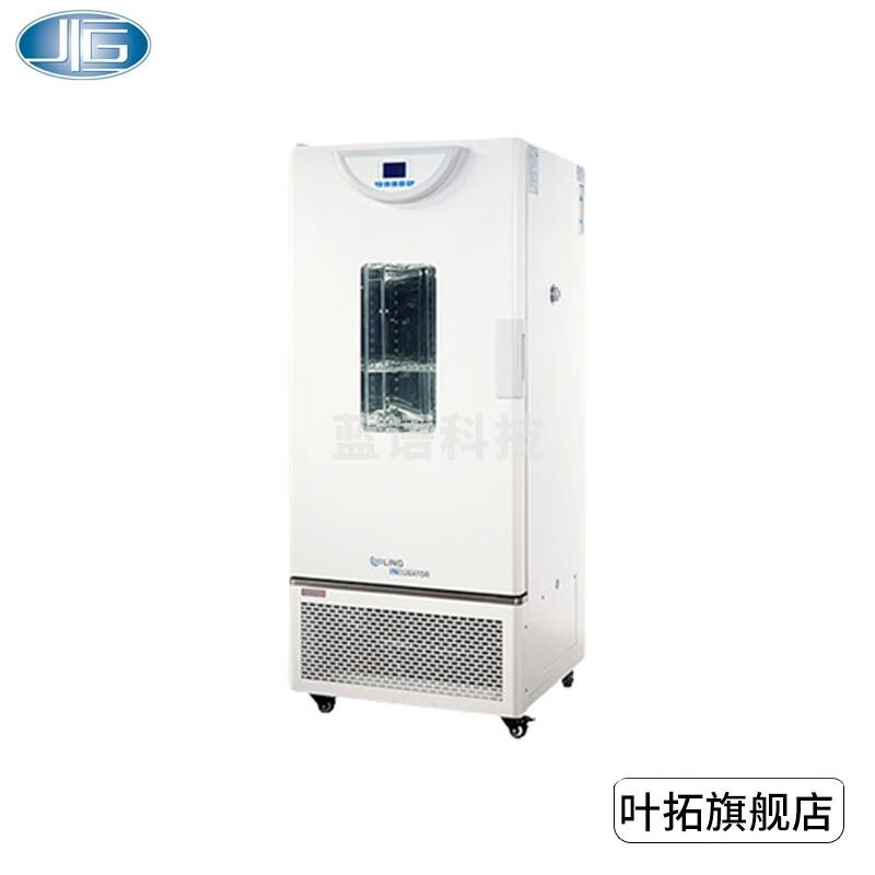 上海一恒 BPMJ系列 霉菌培养箱微生物恒温细菌培养箱 -5~70℃ BPMJ-70F（70L）