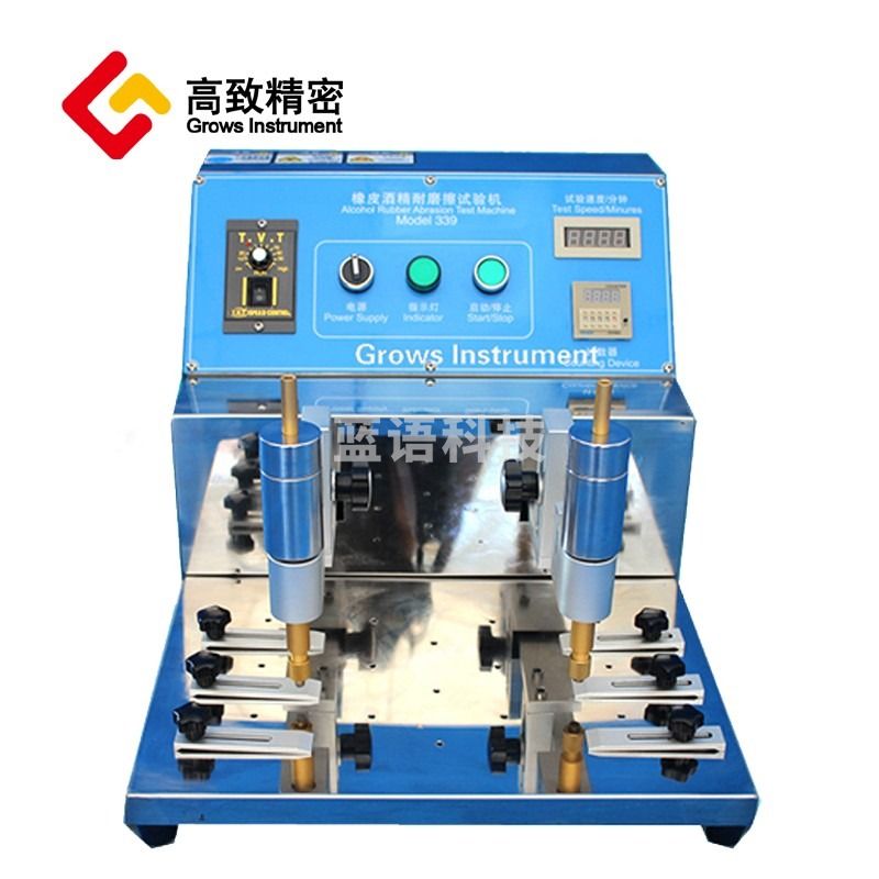 耐磨耗试验机 耐摩擦试验机 A20-339型摩擦试验机 台湾镜面 A20-339型