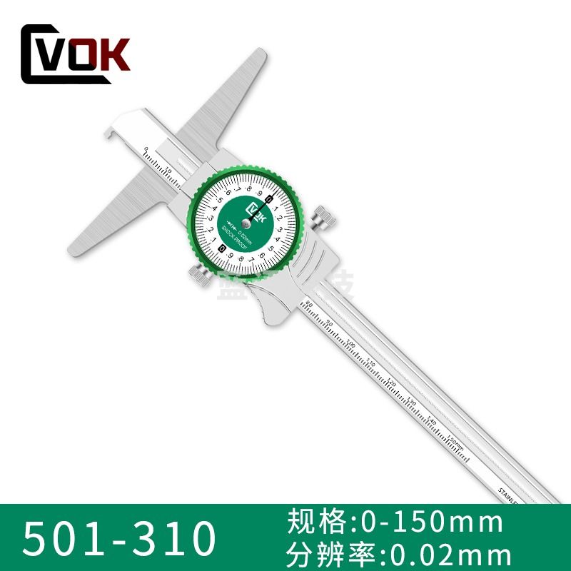 西瓦卡单沟带表卡尺0-150双沟带表游标卡尺高精度工业级不锈钢表卡 单沟带表卡尺0-150mm