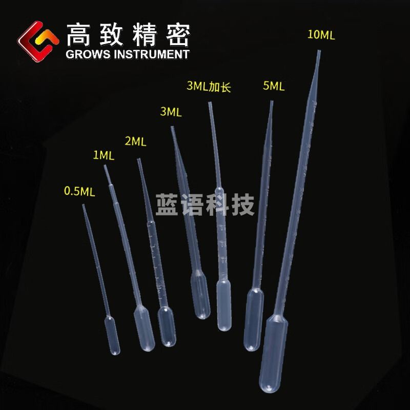 高致精密实验室塑料滴管一次性巴氏吸管带刻度吸管大滴管塑料玻璃胶头滴管 3ml约100支/包【塑料滴管】