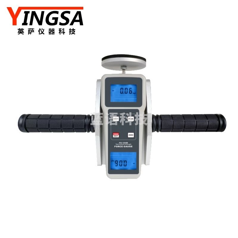 英萨肌肉力量测试仪 工作场所设计力量评估人体工程学研究仪器