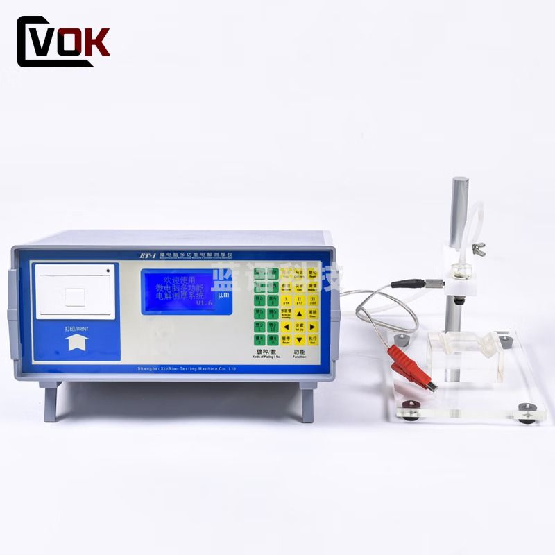 西瓦卡ET-1电解测厚仪 电镀层厚度检测仪镀镍铜铬金银锌层多层镍测厚仪 ET-1电解测厚仪