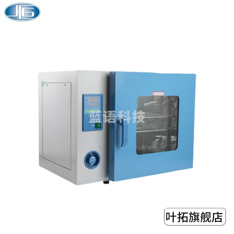 一恒DHG-9140电热恒温鼓风干燥箱配2个50mm孔 DHG-9140定制款 DHG-9140