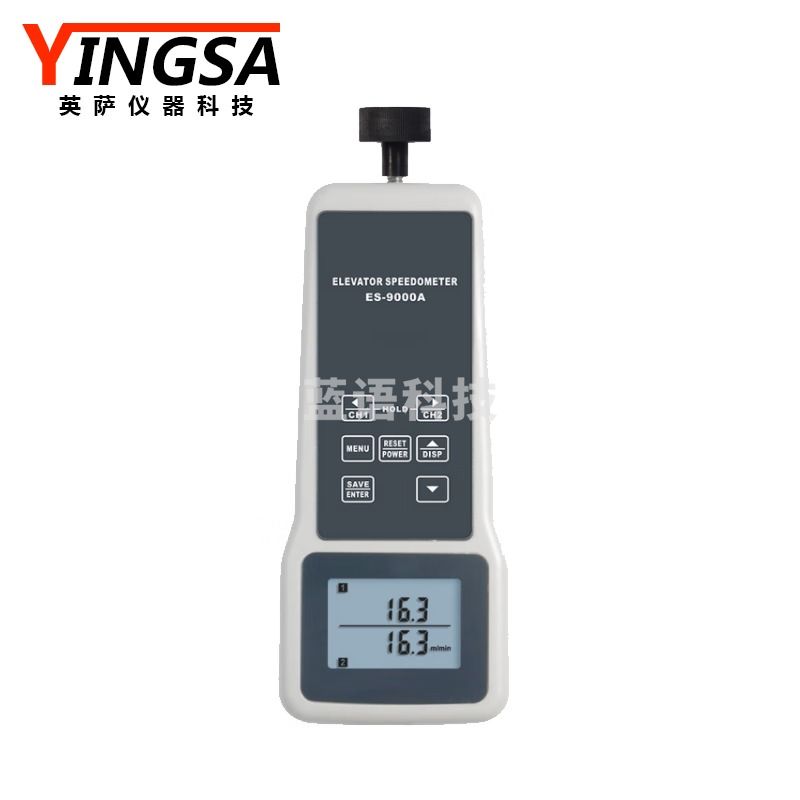 英萨YS-9000A多功能数显电梯转速表 电梯速度计