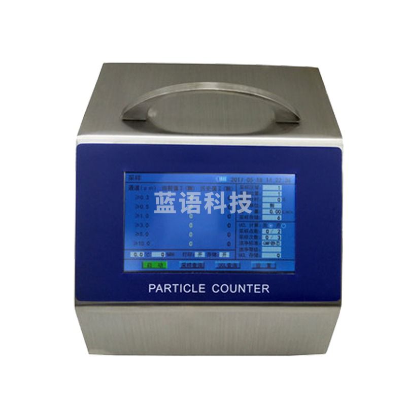 西瓦卡Y09-550尘埃粒子计数器50L大流量交直流触摸屏激光尘埃粒子计数器