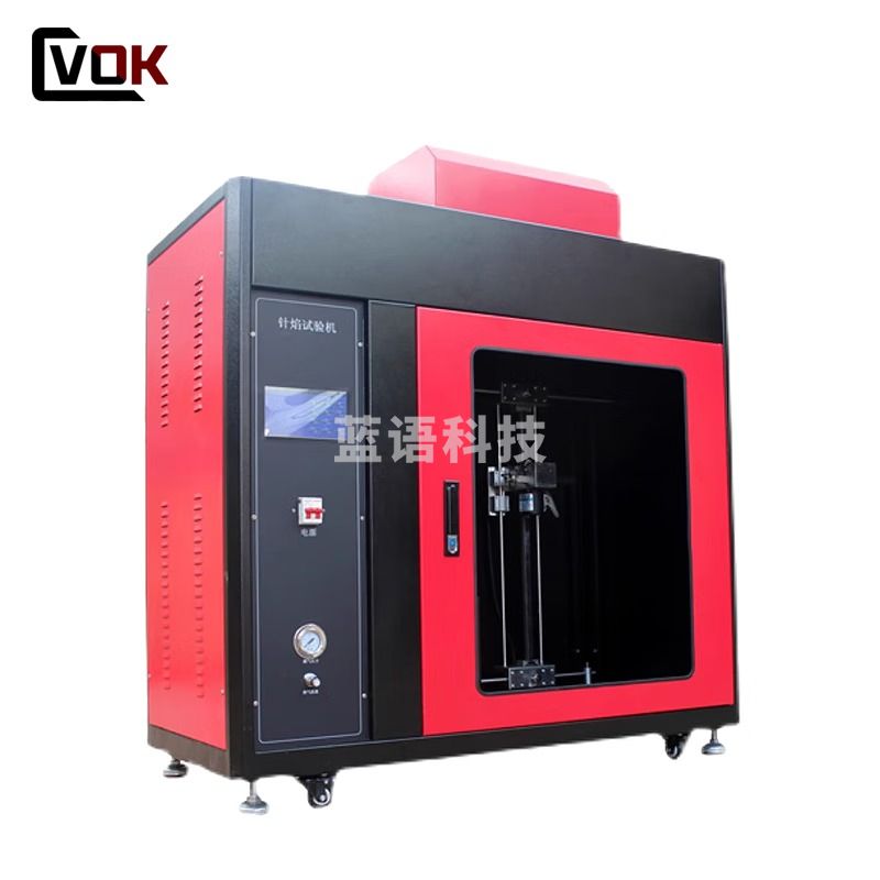 西瓦卡针焰燃烧试验机电子产品电器着火危险试验可燃性测试仪阻燃试验机
