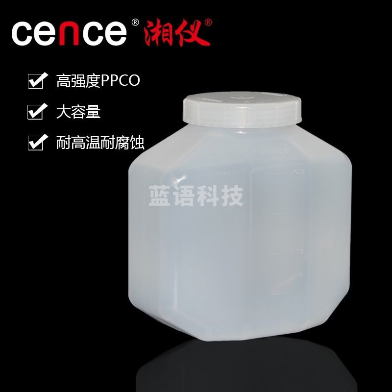cence/湘仪 PP材料 2400ml耐高温离心瓶 536210-2400ml