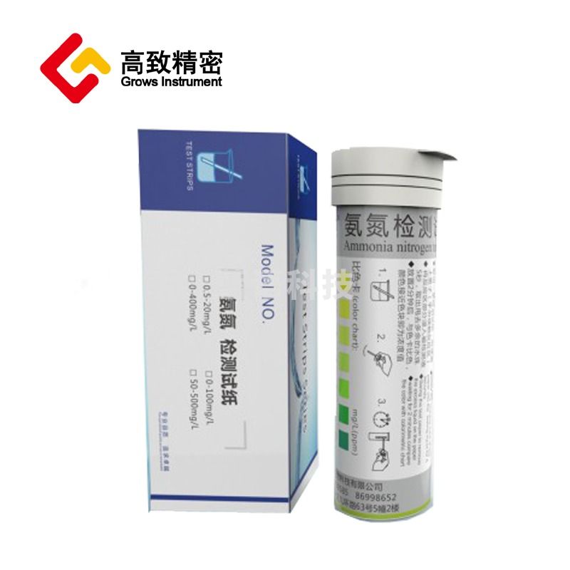 高致精密 水质测试纸 氨氮测试纸 过氧乙酸测试纸 水质残留检测用品 氨氮测试纸 0-20mg/l
