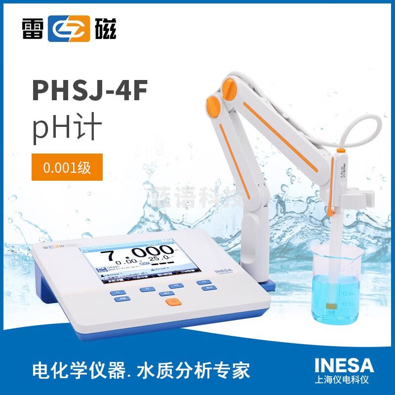 上海仪电科学雷磁PHSJ-3F PHSJ-4F实验室台式高精度pH计酸度检测仪可连接电脑打印机 PHSJ-4F型台式pH计
