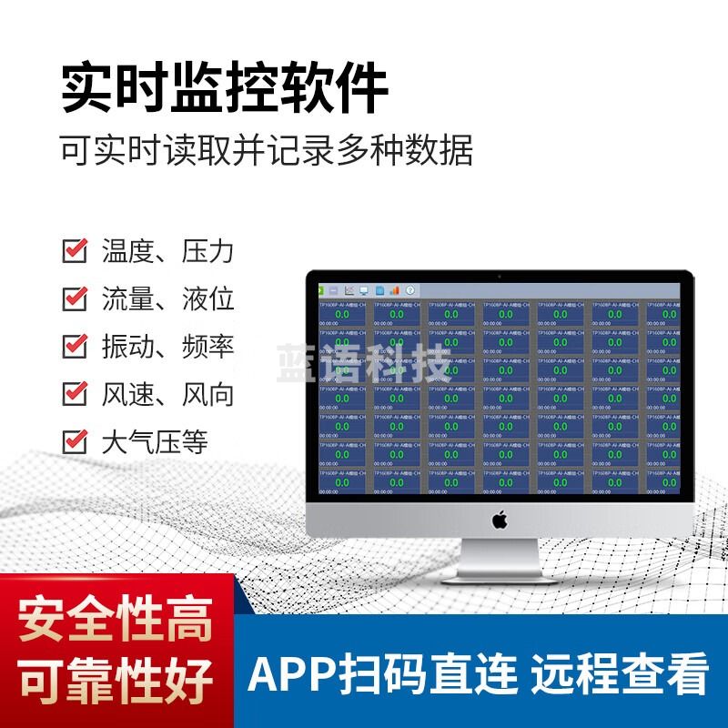 拓普瑞（TOPRIE）无线多通道模拟量采集模块温度热电偶阻电流压mv采集器TP1608-Z TP1608P-AI-Z（不含主机）