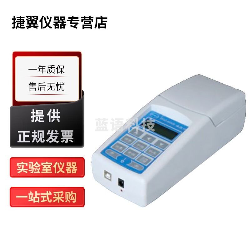 捷翼仪器店 上海昕瑞SS系列台式便携式水质悬浮物测定检测仪 SS-100B 悬浮物测定仪便携式