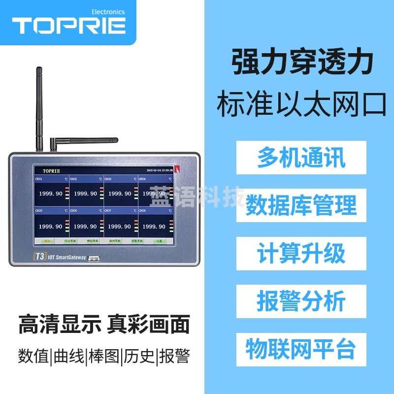 拓普瑞（TOPRIE）4G物联网网关wifi监控主机便携式8-64多通道无纸无线温度记录仪 WiFi数据记录仪（内置采集卡）