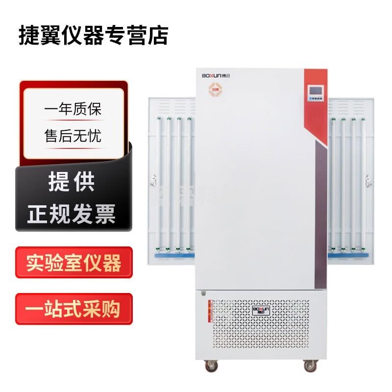 上海博迅BSG系列光照培养箱BIC系列人工气候箱实验室植物培养箱 BSG-300光照培养箱