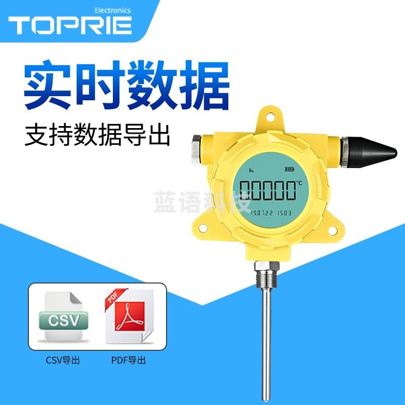 拓普瑞（TOPRIE）工业级高精度NBiot/4G无线温度表TP2402-EX低功耗供暖防爆温度表 NB通讯M20*1.5杆10cm温±200℃