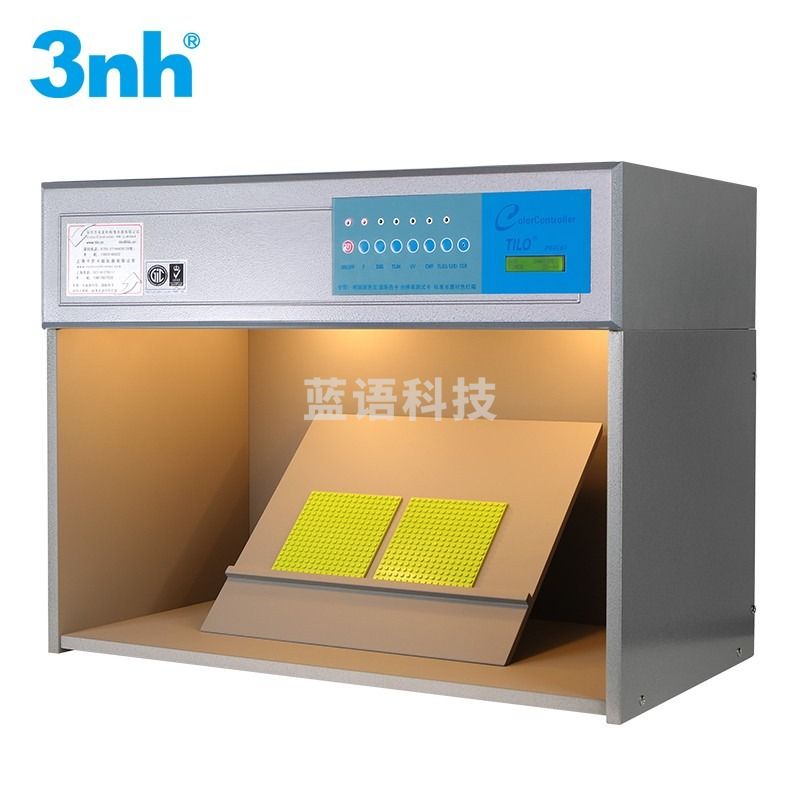 3nh TILO天友利D65国际标准光源箱P60-6 新材料检验检测纺织印染布匹色差比色对色灯箱