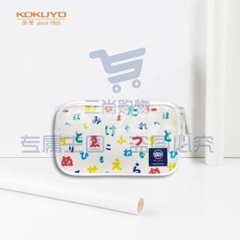 国誉（KOKUYO）SOUSOU联名Pancase文具笔袋大容量铅笔收纳盒 日文假名 1个装 WSG-PC1X132-2