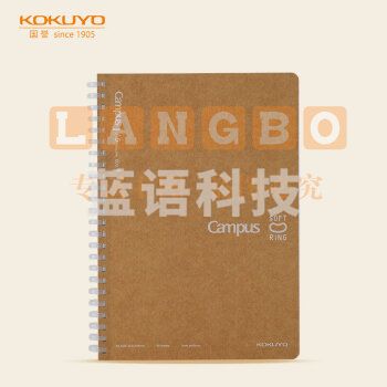 国誉(KOKUYO)Campus 学生软线圈笔记本子记事本记录本子 A5/80张方格 WCN-CSR3811