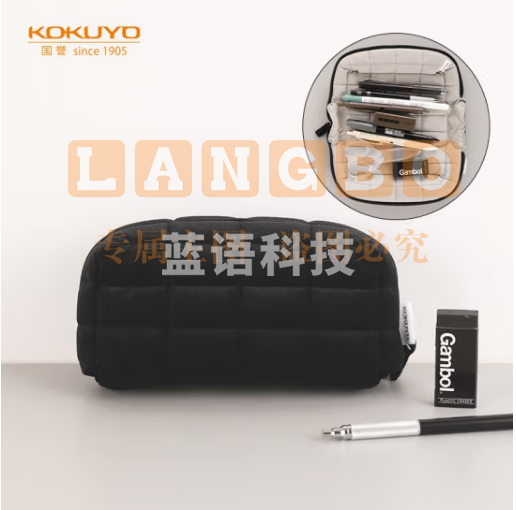国誉（KOKUYO）学生办公收纳包枕枕包涤纶帆布笔袋黑色中号WSG-KUK261D