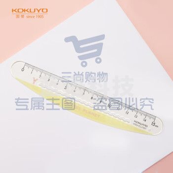 国誉(KOKUYO)淡彩星球·15cm波浪弯弯尺透明刻度安全无尖角划线便捷 黄色 WSG-CLJ150Y