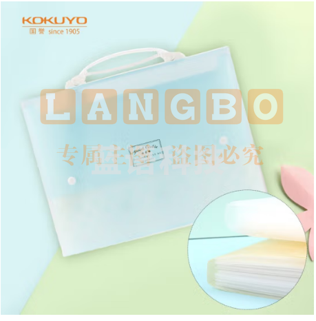 国誉(KOKUYO)A4手提式风琴包淡彩曲奇文件夹 12层13袋 蓝色1个 WSG-DFC130B